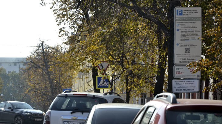 Вместо скидок на оплату парковки москвичи получили крупные штрафы